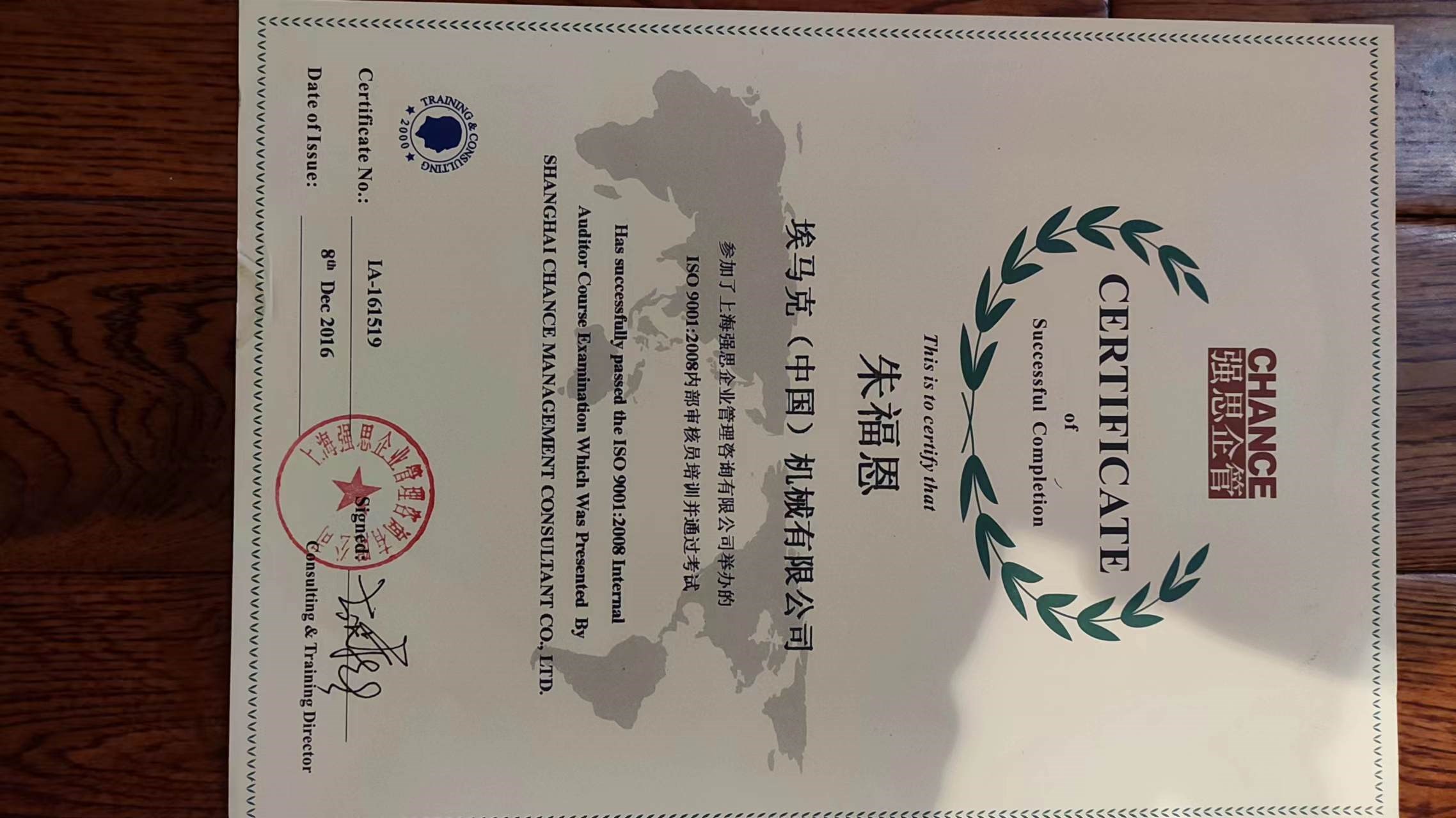 我的学习
