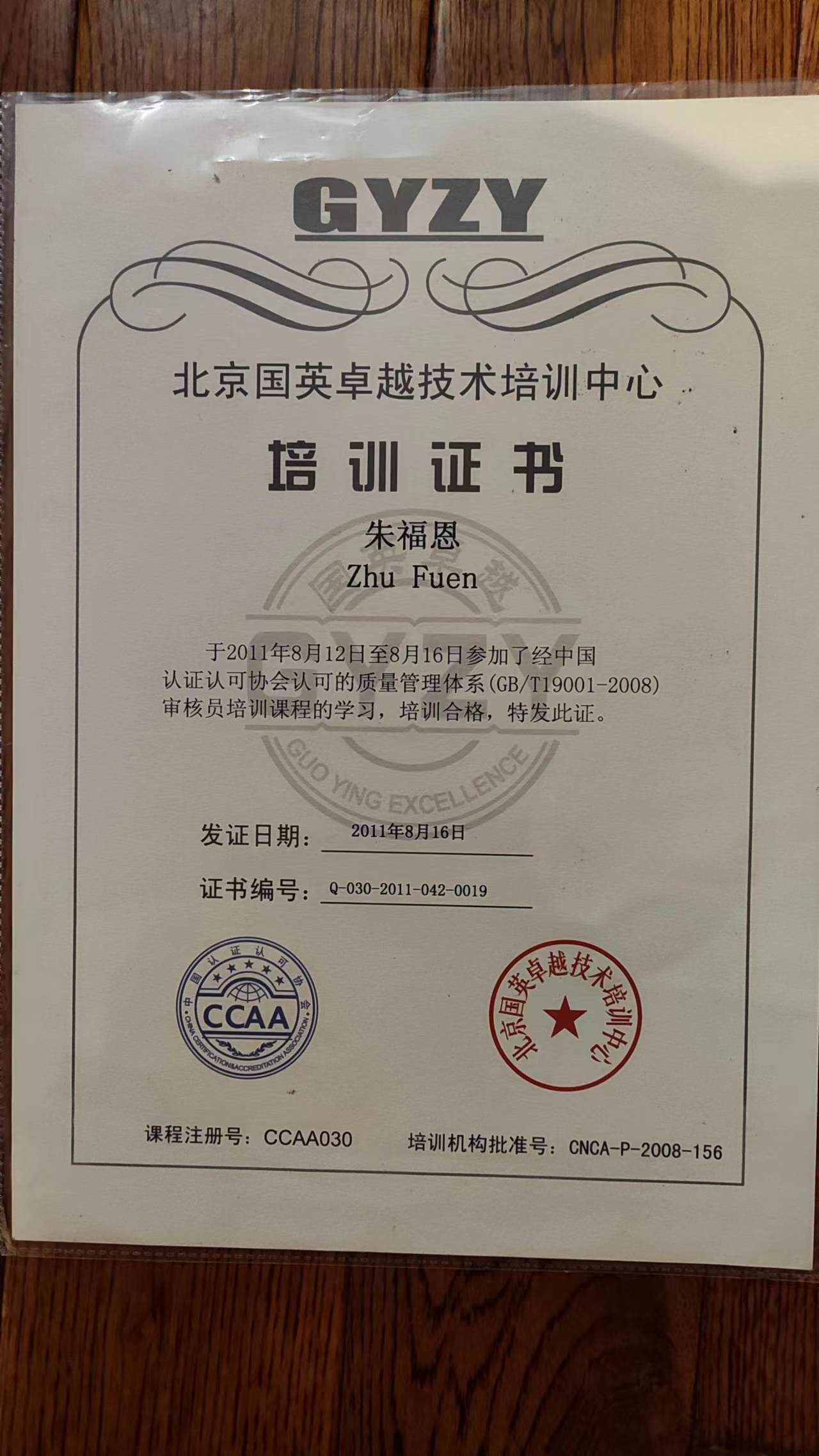 我的学习