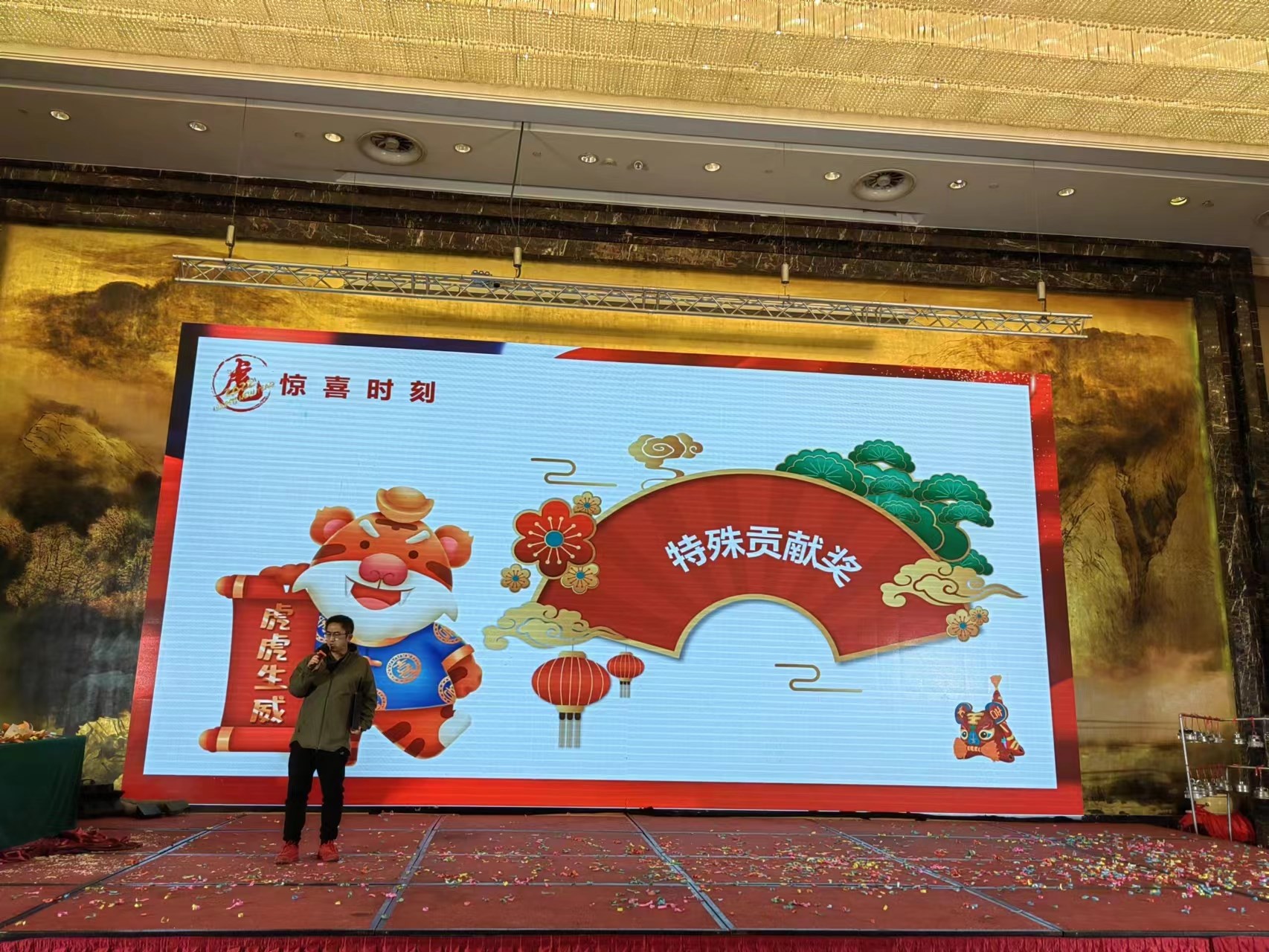 我的荣誉