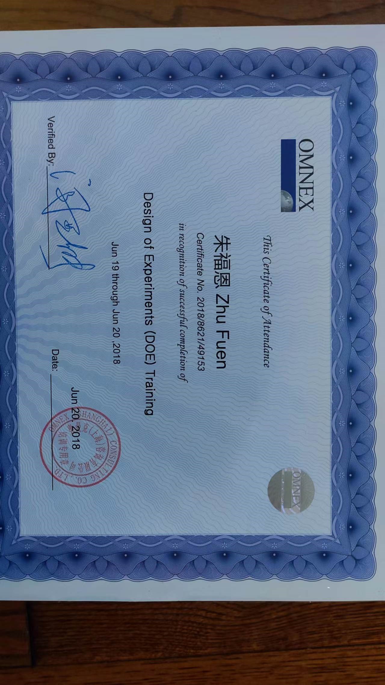 我的学习