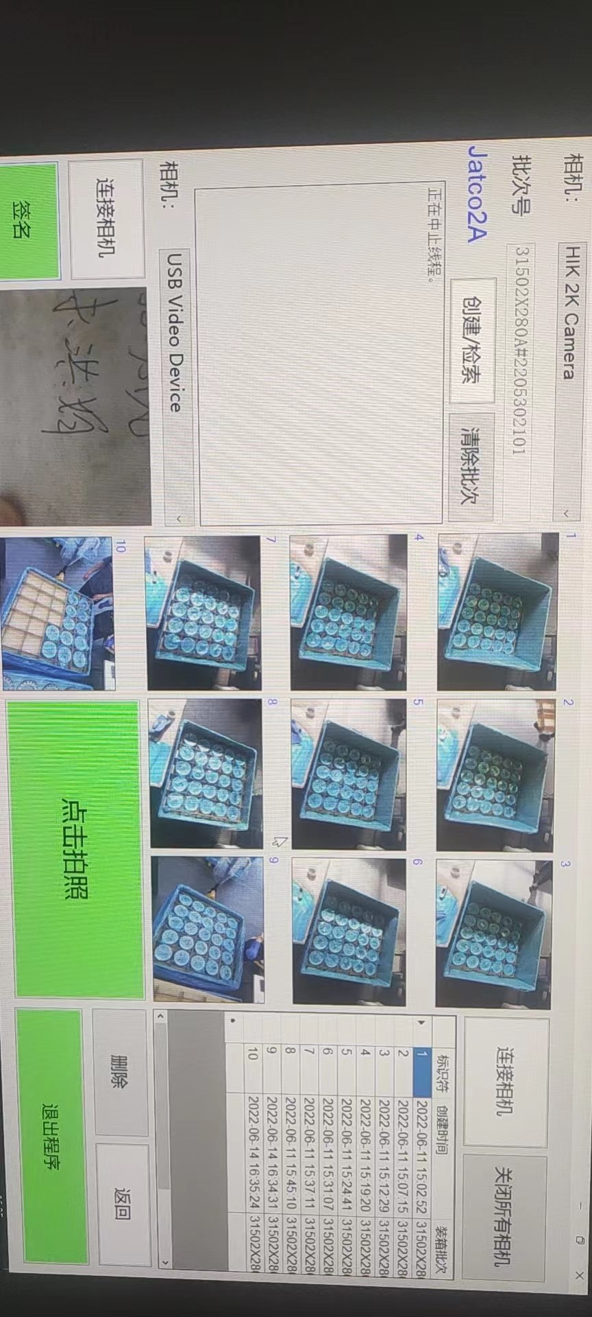 我的作品