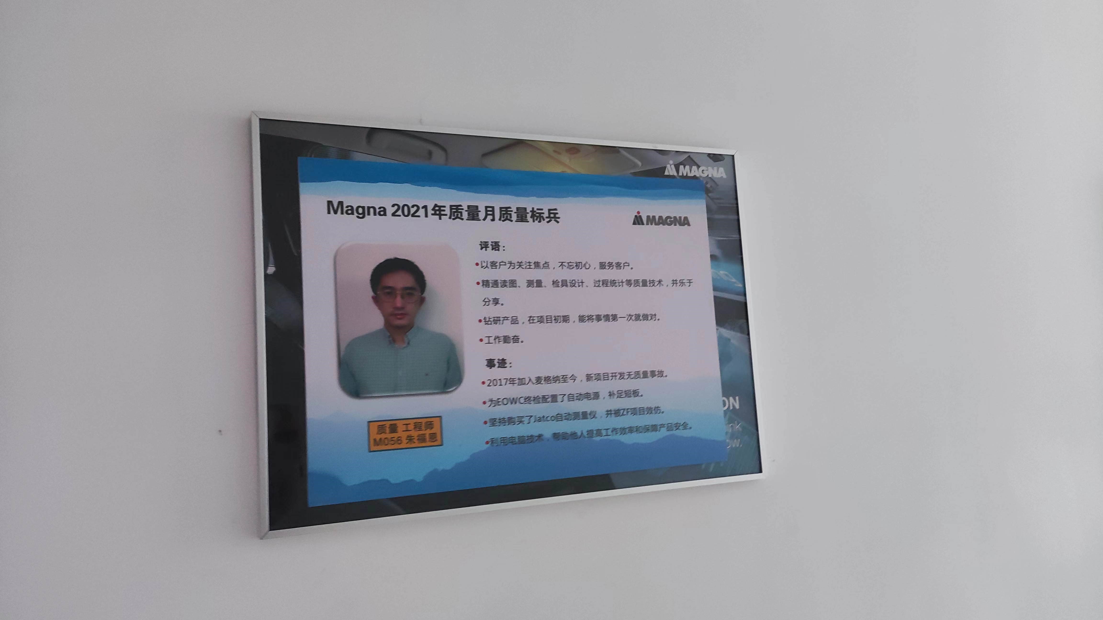 我的荣誉